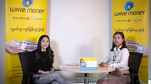 85K views · 3.3K reactions | Wave Money မွာ ေငြလႊဲ ေငြလက္ခံလို ့ရတဲ့ ၀န္ေဆာင္မႈ ၂ မ်ိဳးရွိပါတယ္။ အဲဒီ ၀န္ေဆာင္မႈ ၂မ်ိဳးအေၾကာင္း ရွင္းျပထား တာေလး ၾကည့္ ၾကည့္ရေအာင္။ | Wave Money | Facebook