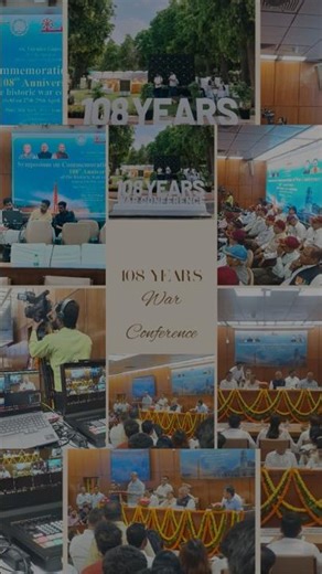 War Conference 108th Anniversary | 4 Camera Live Streaming Setup