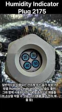 Humidity Indicator Plug 2175, 습도 플러그 TA346 2345S