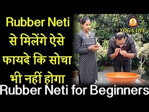 Learn Rubber Neti (Nasal Cleansing) Very Easily And Get Amazing Benefits|| Rubber Neti For Beginners
