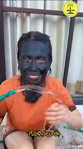 542K views · 2.2K reactions | ಮುಖವನ್ನು ಕ್ರಾಂತಿಗೊಳಿಸಲು ಈ ಮನೆ ಮದ್ದನ್ನು ನೀವು ಟ್ರೈ ಮಾಡಬಹುದು | Health Tips in Kannada | Facebook