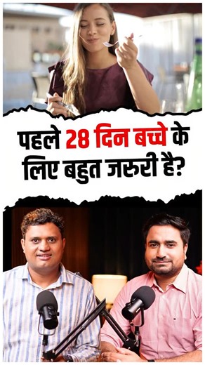 67K views · 20 reactions | In this reel, Pediatrician & Neonatologist...