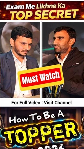 Board Exam Me Top Kaise Kare 😱 | Board Exam 2026 | Board Exam Me Pass Kaise Hoye | CBSE #Shorts