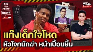 14K views · 621 reactions | เมื่อเวลาที่พวกเราทำผิดลงไป...