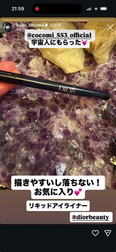 工藤静香 木村拓哉 Cocomi Kōki @kudo_shizuka @takuya_kimura_takuya @koki @cocomi_553_official