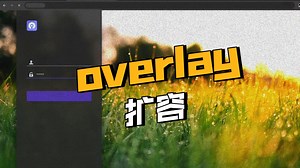 我的家庭服务器-系统安装(最详细squashfs openwrt 扩容教程)