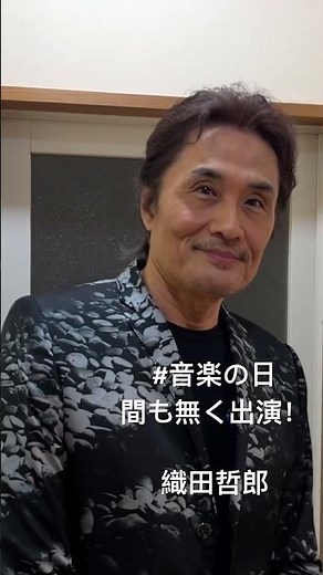 #織田哲郎 LIVETOUR 2023 10月28日(土) 名古屋 ReNY limited 、10月29日(日) 大阪 BIG CATOPEN 、11月4日(土) EX THEATER #音楽の日