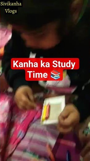 Kanha Ka Study Time 📚✍️#study #trending #viral