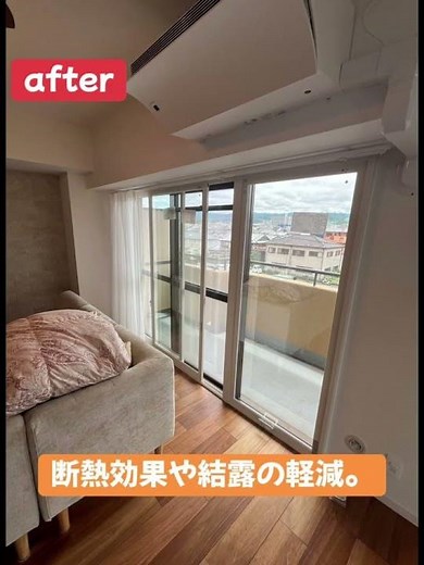 補助金を使って暮らしを快適に！ インプラス=内窓サッシ施工事例。 #おすすめ #リフォーム #ビフォアーアフター #リノベーション #マイホーム #大阪 #内装 #補助金 #窓リノベ
