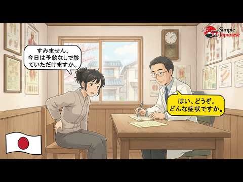30 Real-Life Japanese Conversations for Beginners | From Daily Life to Work (JLPT N5–N4)