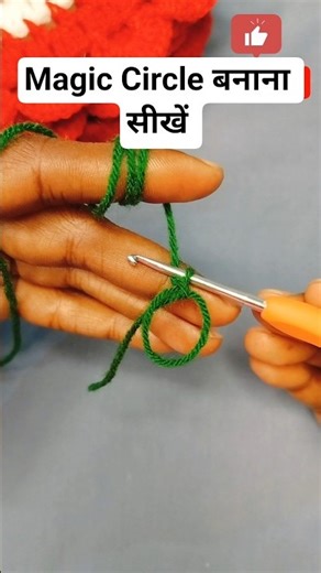 How To Make A Magic Circle In Crochet?For Beginners| क्रोशिया से Magic Circle/Megic Ringबनाना सीखें।