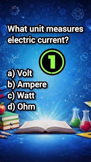 💡What unit measures electric current? #shorts #quiz #mcqs #physics #science