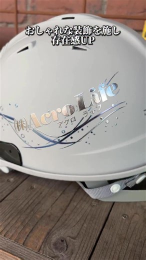 2.3K views · 46 reactions | 「凄技UV印刷転写加工」とは？ 今まで印刷が難しかった 凹凸部分や曲面...