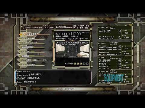 EDF6 HARD制限オンINF 74～（クリア回） 【地球防衛軍6】