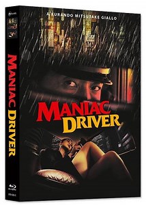 Yasuhiro Kawaguchi - Maniac Driver (Original Soundtrack)
