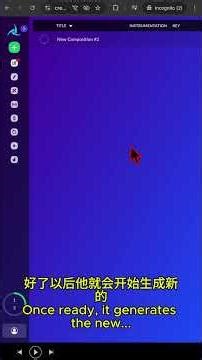 【AI音乐】妙哉！音痴2分钟aiva轻松音乐编辑 | Zero Music Theory? Edit Hits Instantly with AIVA in 2Mins✨