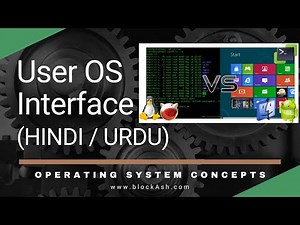 User OS Interface | Operating System Course 2022 | Hindi/Urdu