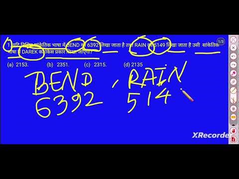 All one day exam coding decoding question reasoning #video viral