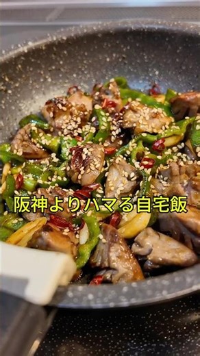 7分で完成｜砂肝×ピーマンのスタミナ焼き