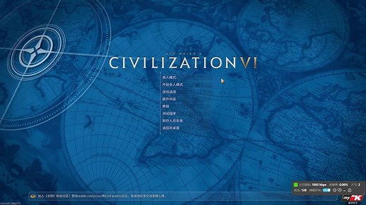 【文明6】我们把游戏里面的随机设置全部换成了真·随机数