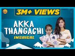 Akka Thangachi Imsaigal | EMI