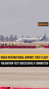 3.6K views · 105 reactions | Noida International Airport Limited (NIAL) successfully conducts its first flight validation test ahead of the airport's commercial opening in April 2025. A major step towards transforming Noida into a global aviation hub #NoidaInternationalAirport #NIAL #FlightValidationTest #AviationMilestone #AirportOpening | DD India | Facebook