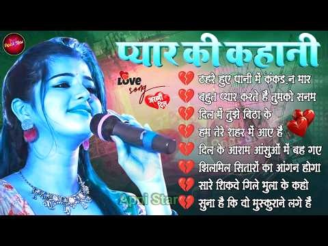 Hindi Gana🥀90's Evergreen Bollywood Songs 💕 बेवफाई गाने 💓 Evergreen Old Romantic Songs | Durga Boss