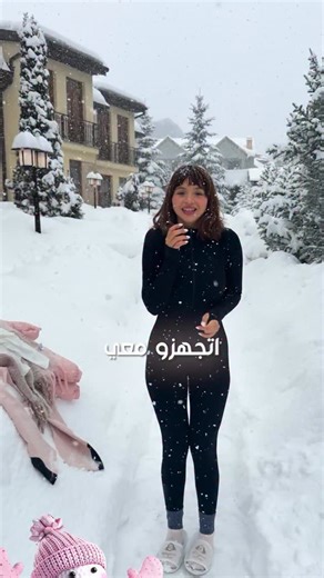 ‎Ola Alnomairi علا النميري‎ on Instagram‎: "اتجهزوا معي للتزلج بدرجة حرارة 10-❄️🥶"‎