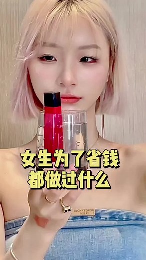 Beauty Product Demonstration with Makeup Essentials