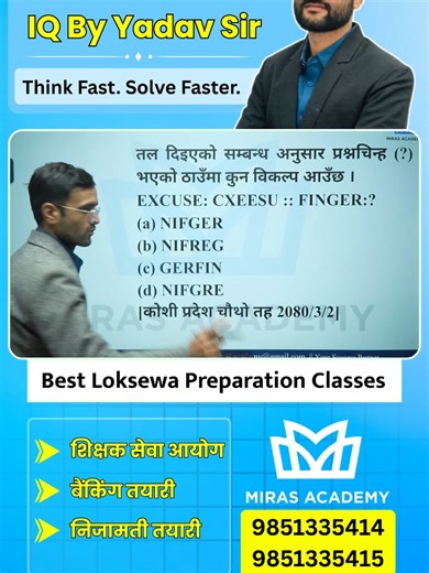 Unlocking Your Banking Career with Miras Academy