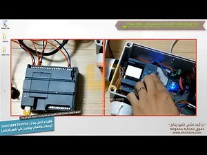 ربط جهاز PLC S7-1200 مع جهاز LOGO بواسطة Ethernet