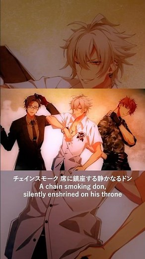 「SUMMIT OF DIVISIONS」MAD TRIGGER CREW ver. #ヒプノシスマイク #ヒプマイ #hypmic #MADTRIGGERCREW #ヒプムビ