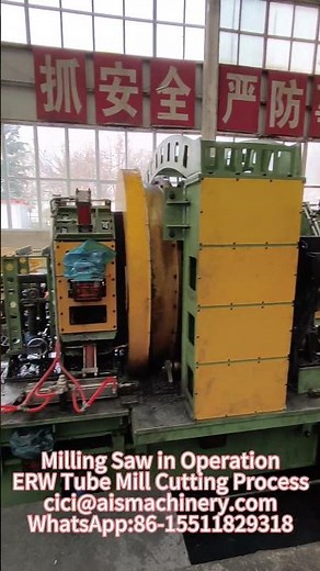 Milling Saw in Operation | ERW Tube Mill Cutting Process