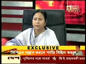 Mamata Banerjee in an Interview on Star Ananda Partial Part 14