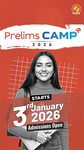 Don't Leave your UPSC dream to chance. Make the most critical months...