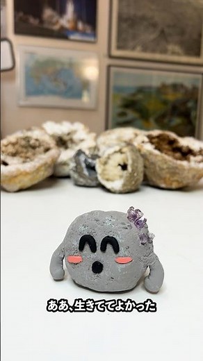 ジオードJrを作ってみよう！ #ショート #実験 #科学