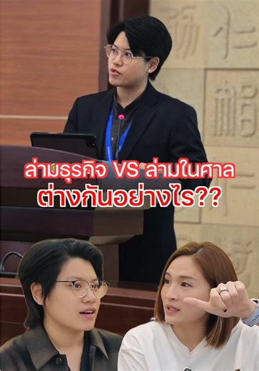ล่ามธุรกิจ vs ล่ามในศาล ต่างกันอย่างไร? #kwangPattra #คนไทยในเซี่ยงไฮ้ #คนไทยในต่างแดน #เที่ยวเซี่ยงไฮ้ #shanghai