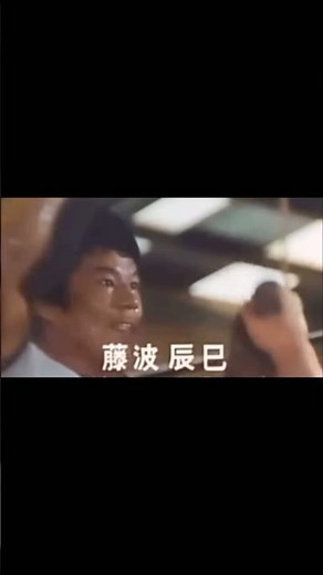 Macho Dragon Antonio Inoki and Tatsumi Fujinami training in Kushti, ancient Persia (Iran)
