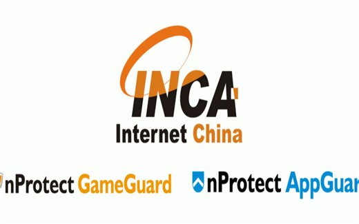 全球顶尖反外挂nProtect与您邀约2023CJ BTOB展区