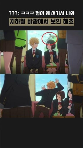 Levi's 3D maneuver gear appearing in another anime lol