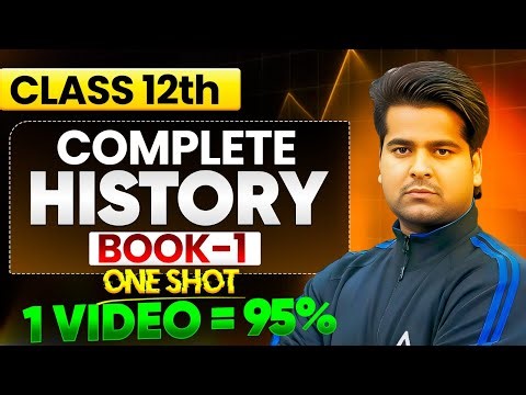 Class 12 इतिहास Book 1 Complete 🔥 | One Shot Revision | 1 Video = 95% Marks | Aftab Sir