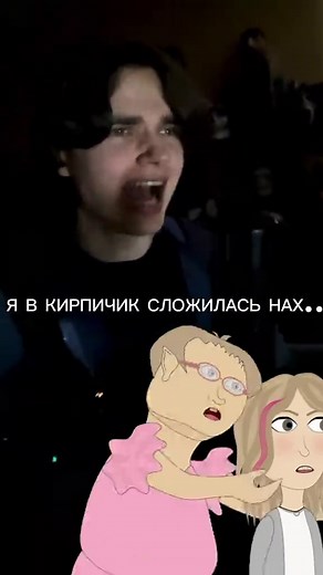 Я РОЖАЮ: Уникальная анимация с бабкой Алкой