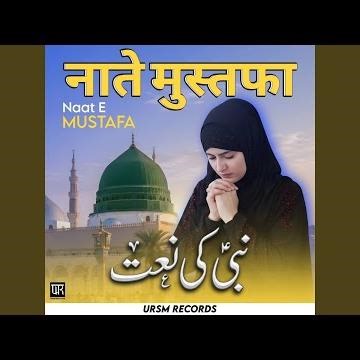 Humne Ankho Se Dekha Nahi Hain