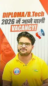 📢Diploma/BTech 2026 में आने वाली Vacancies!! 🚀💼🔥 #diplomajobs #btech #btechjobs #diploma #shorts