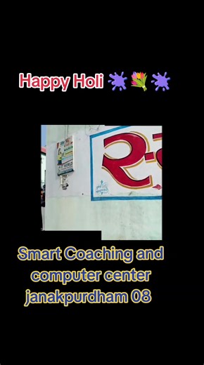 #Smart_Coaching_and_Computer_Center_Janakpurdham_08 #Smart_coaching_for_smart_Education #Contact_9801663836_9814832066 #janakpurdham_nepal🇳🇵 @स्मार्ट कोचिङ्ग सेन्टर जनकपुर @Subodh Kumar Kushwaha @∌🅗🅐🅛🅕 🅓🅡🅔🅐🅜 🅑🅞🅨❤️ @♥️Mr.Shah❤️(Dipu)❤️