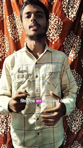 “Fail Hone Ke Baad Kya Kare? | Never Give Up Motivation 🔥 #motivation #nevergiveup”