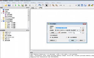FME10分钟（2）— Tester&TesterFilter
