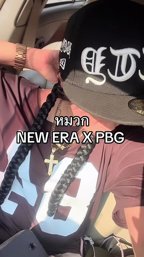 หมวก Newera x PBG - แบรนด์ของ Younggu ในไทย
