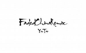 Faded-ChinaRemix-电音和中国风结合