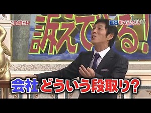 明石家さんま 面白トーク集 1 NEW 2025